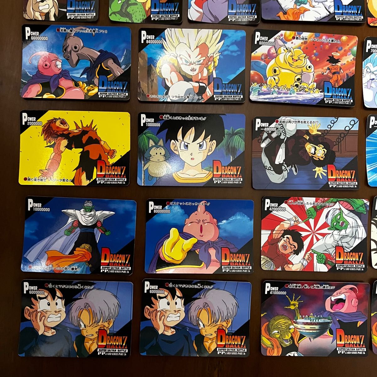 期間限定特価】 ドラゴンボール ドラゴンボールカード カードダス