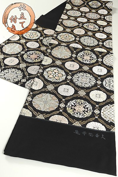 和遊館】OFG801 夏帯!仕立付!西陣『橋本テル』絽袋帯 亀甲菊華文(未