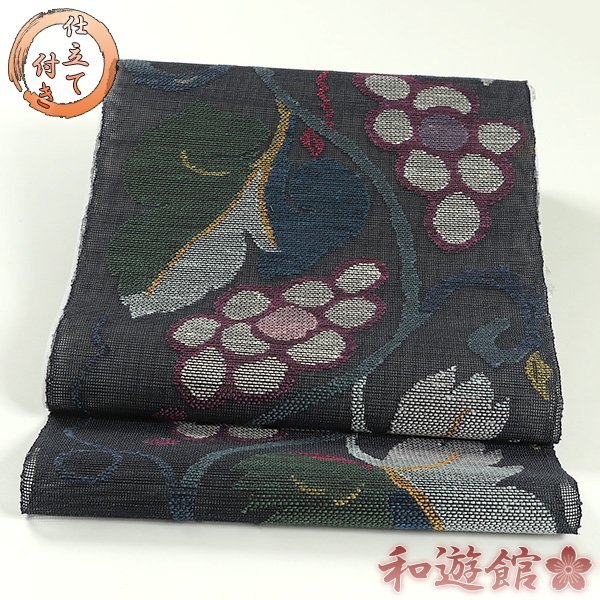 和遊館】ONG936 夏帯仕立付!西陣『帯屋捨松』謹製八寸名古屋帯 ぶどう