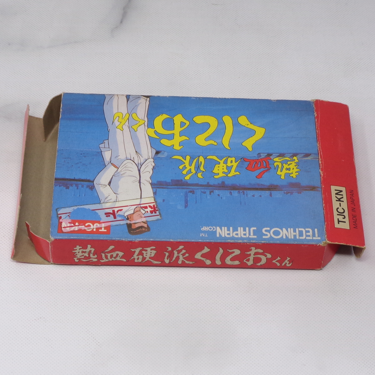 熱血硬派くにおくん 箱説明書付き 動作確認済み /ファミコン/FC 熱血硬派くにおくん 箱説明書付き 動作確認済み /ファミコン/FC