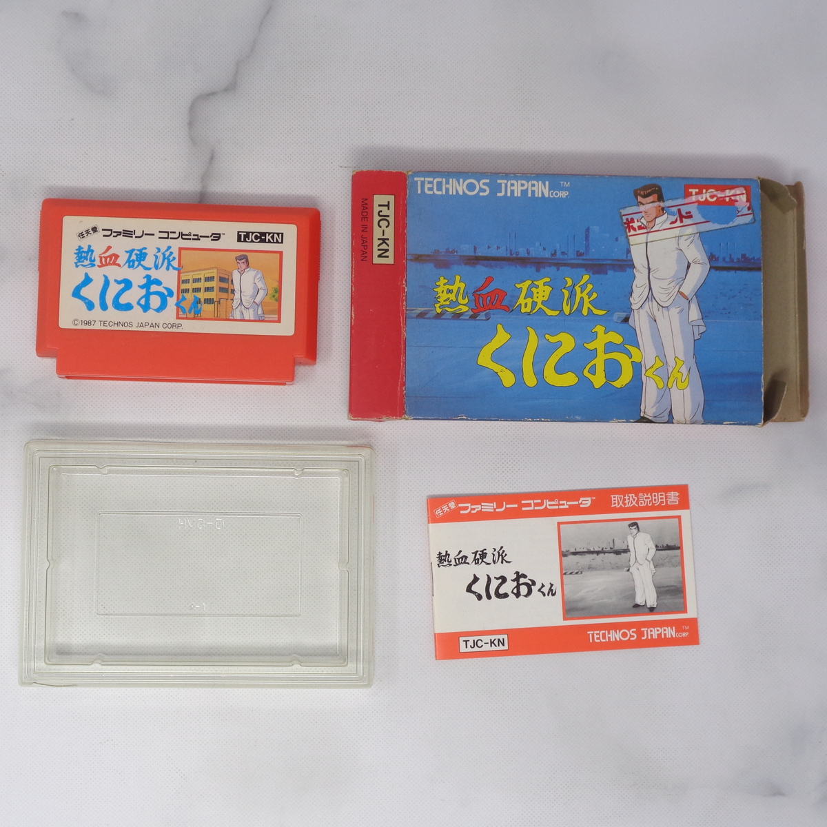 熱血硬派くにおくん 箱説明書付き 動作確認済み /ファミコン/FC 熱血硬派くにおくん 箱説明書付き 動作確認済み /ファミコン/FC