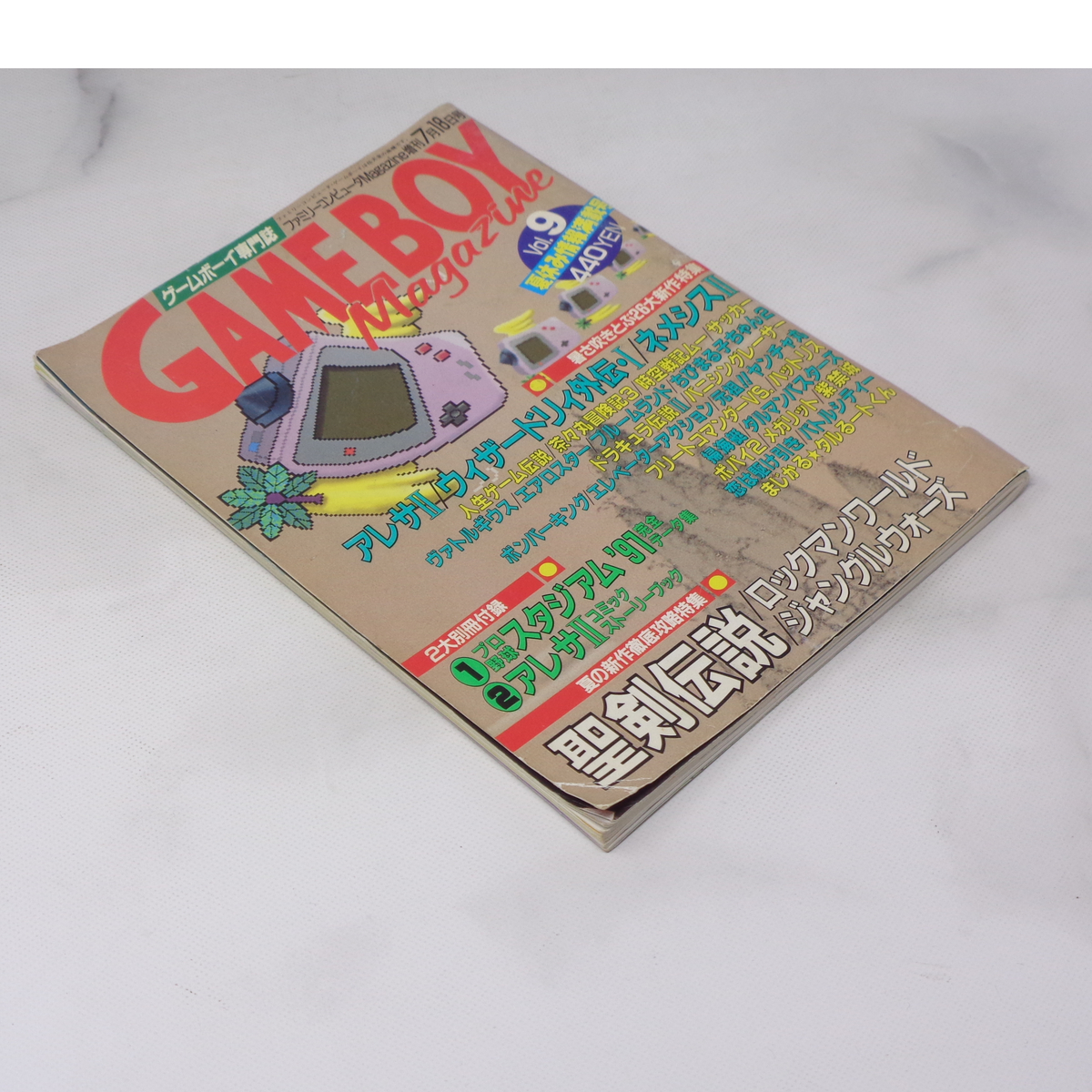 GameBoy Magazine Vol.9 1991年7月18日号 別冊付録無し /聖剣伝説/ゲームボーイマガジン/ファミマガ/ゲーム雑誌[Free Shipping]