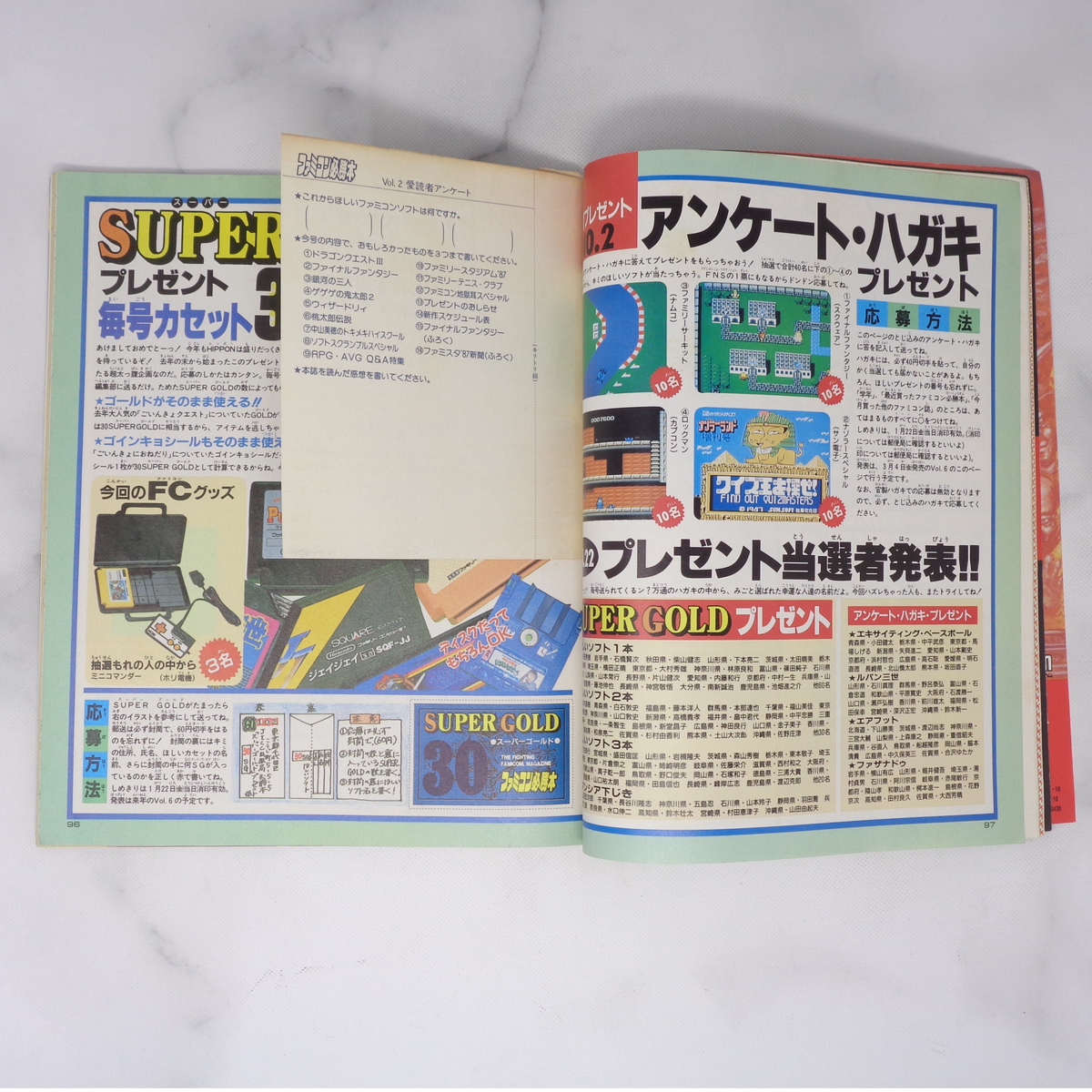 ファミコン必勝本 1988年1月22日号Vol.2 別冊付録無し /RPG大 ファミコン必勝本 1988年1月22日号Vol.2 別冊付録無し /RPG大