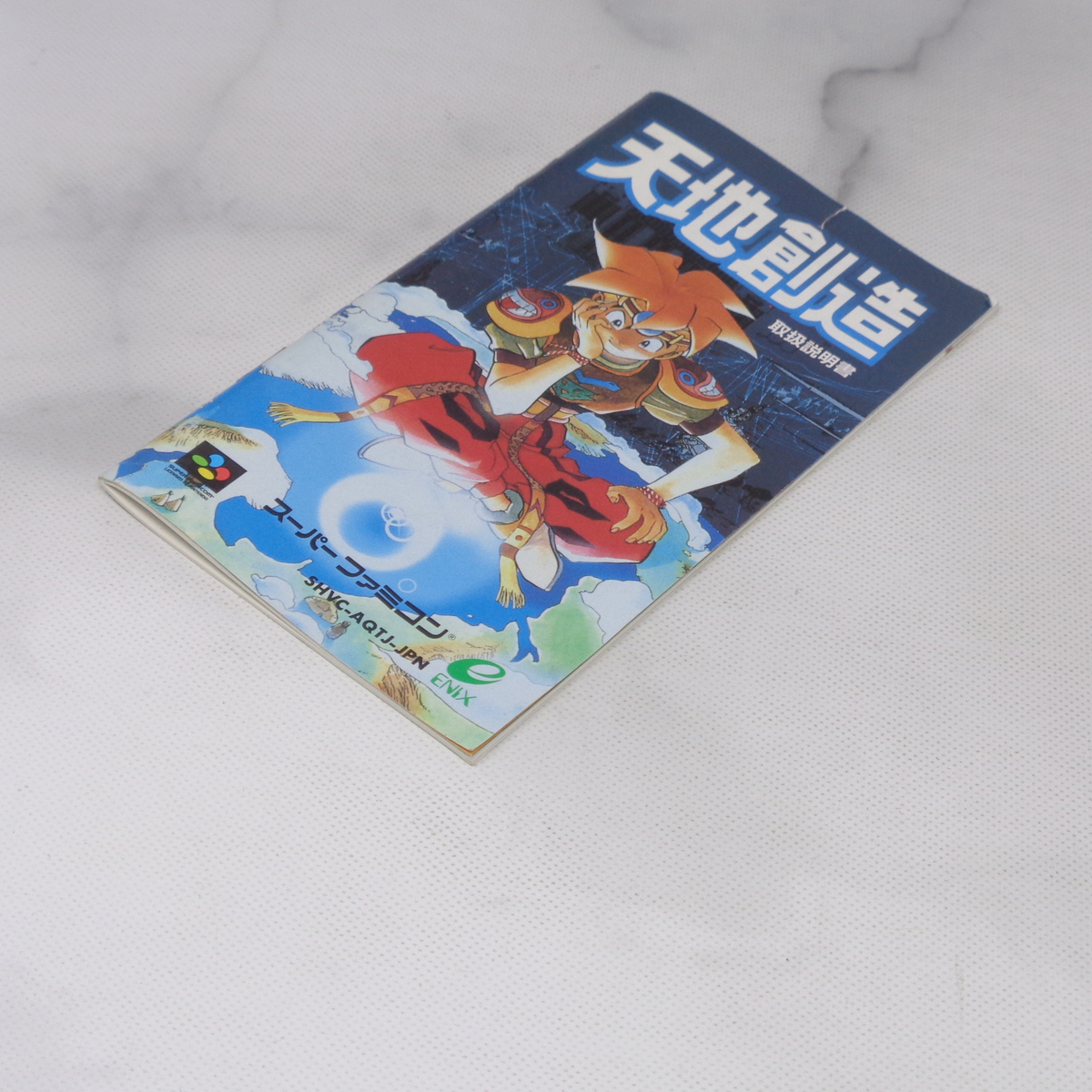 天地創造 【取扱説明書のみ】 /スーパーファミコン/SFC/ゲーム 天地創造 【取扱説明書のみ】 /スーパーファミコン/SFC/ゲーム