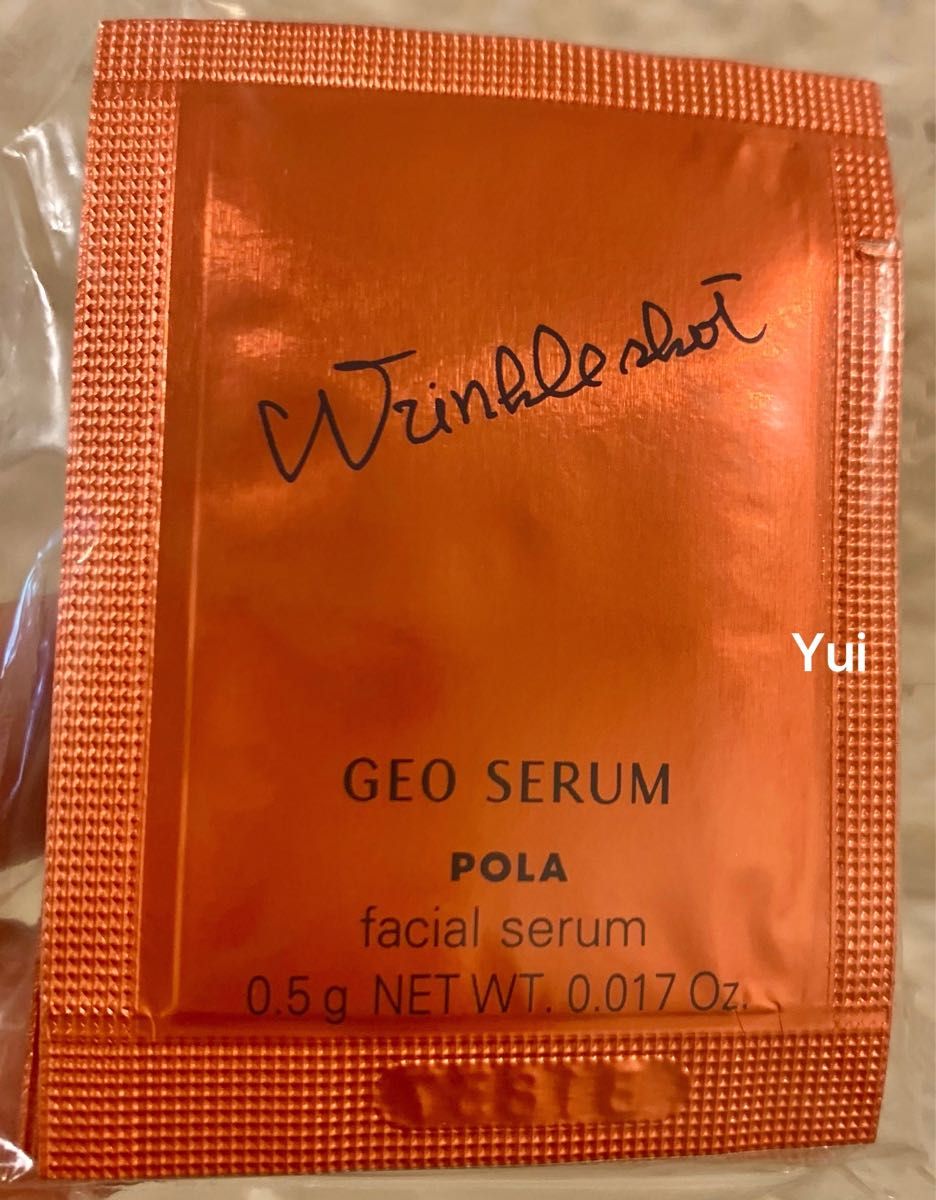 POLA ポーラ リンクルショット ジオ セラム 美容液 0.5gx60袋