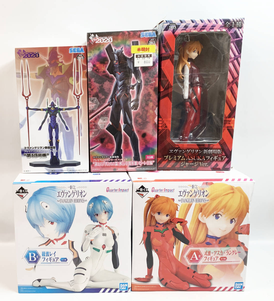 新品・中古・混在 新世紀エヴァンゲリオン プライズフィギュア まとめ