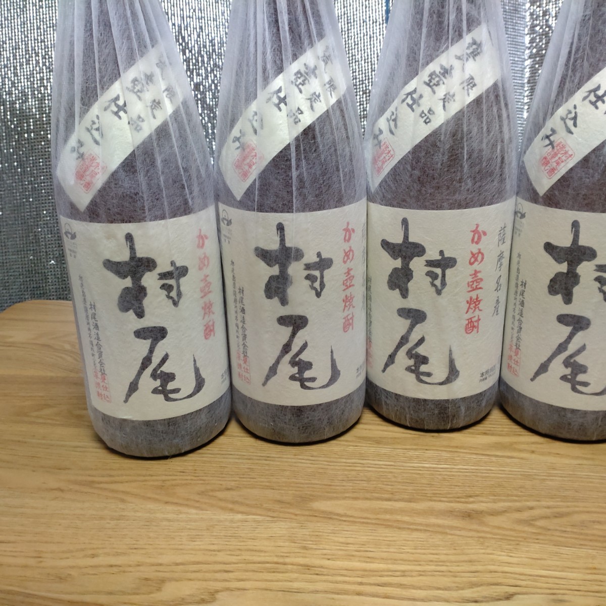 村尾 芋焼酎 プレミア焼酎 本格焼酎 1800ml 6本 | geurenkleurzeist.nl