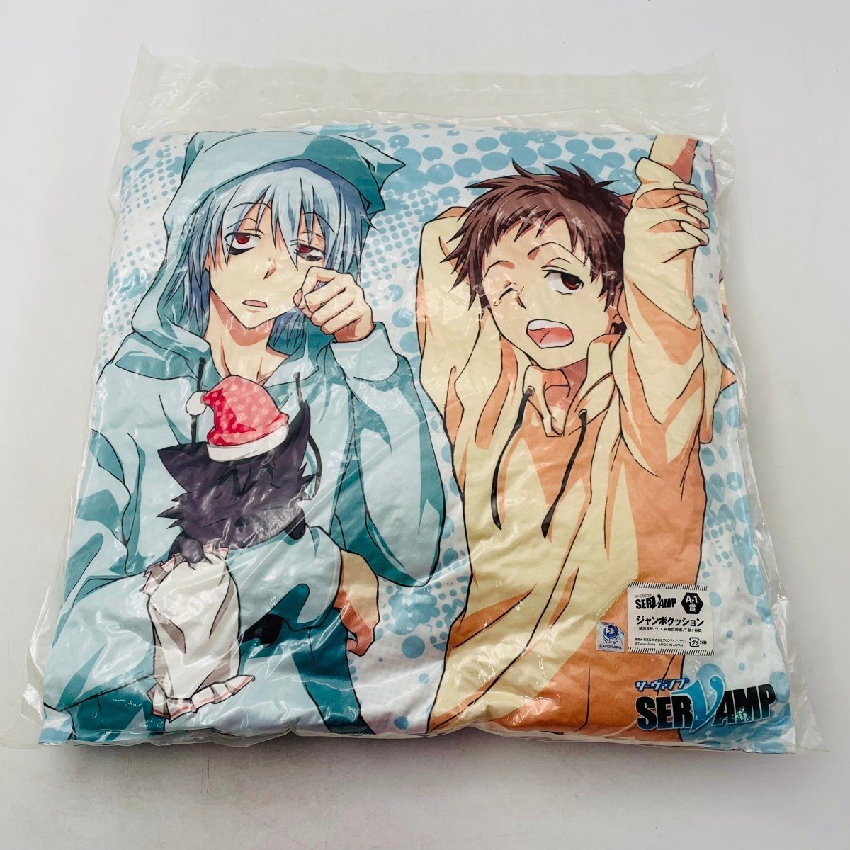 Yahoo!オークション - 新品未開封 SERVAMP サーヴァンプ くじ A賞 ジャ...