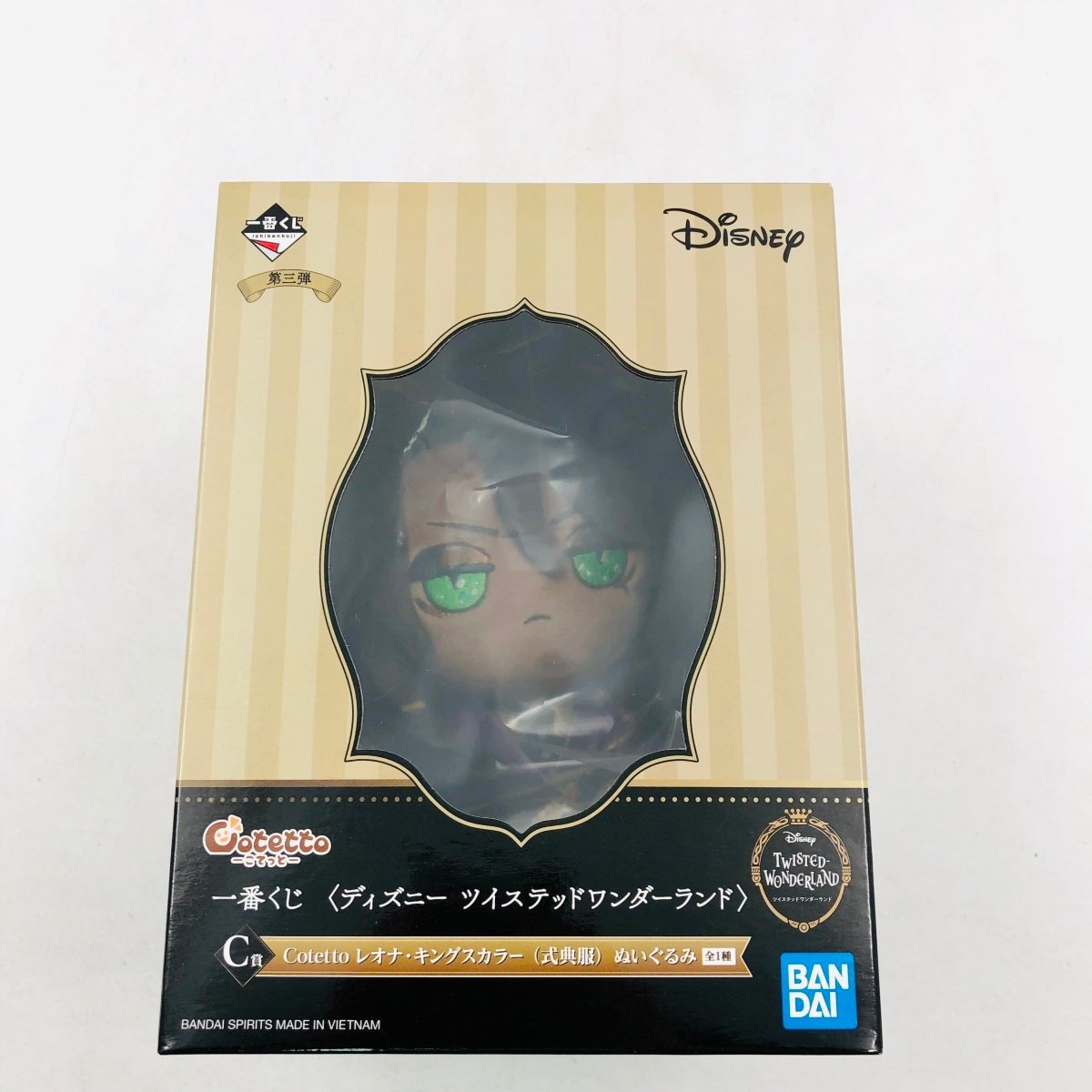 新品未開封 一番くじ ディズニー ツイステッドワンダーランド 第三弾 C
