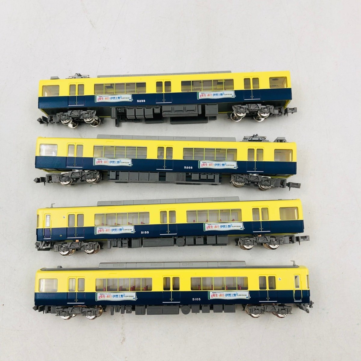 中古品 GREEN MAX グリーンマックス Nゲージ 4764 近鉄5200系 更新車