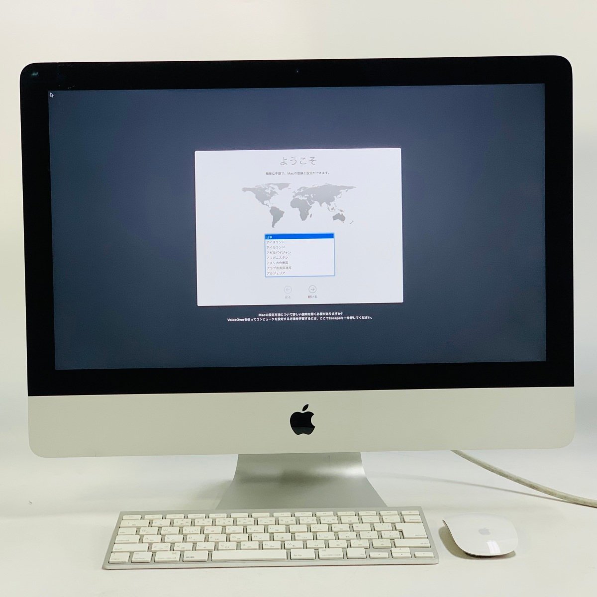 動作確認済みiMac 21.5インチ(Late 2013) Core i5 2.7GHz/8GB/1TB