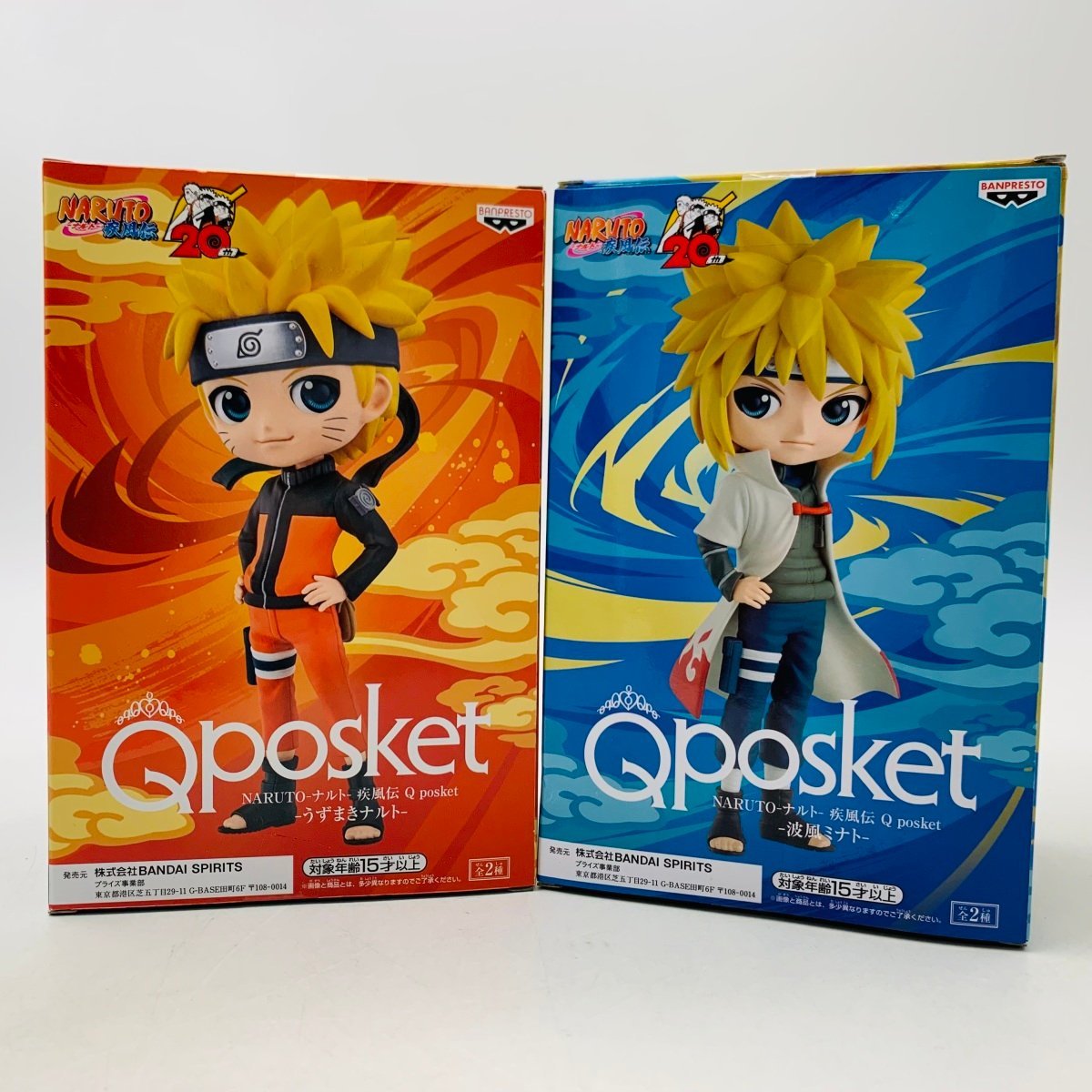 Yahoo!オークション - 新品未開封 Qposket NARUTO ナルト 疾風伝 Yahoo!オークション - 新品未開封 Qposket NARUTO ナルト 疾風伝