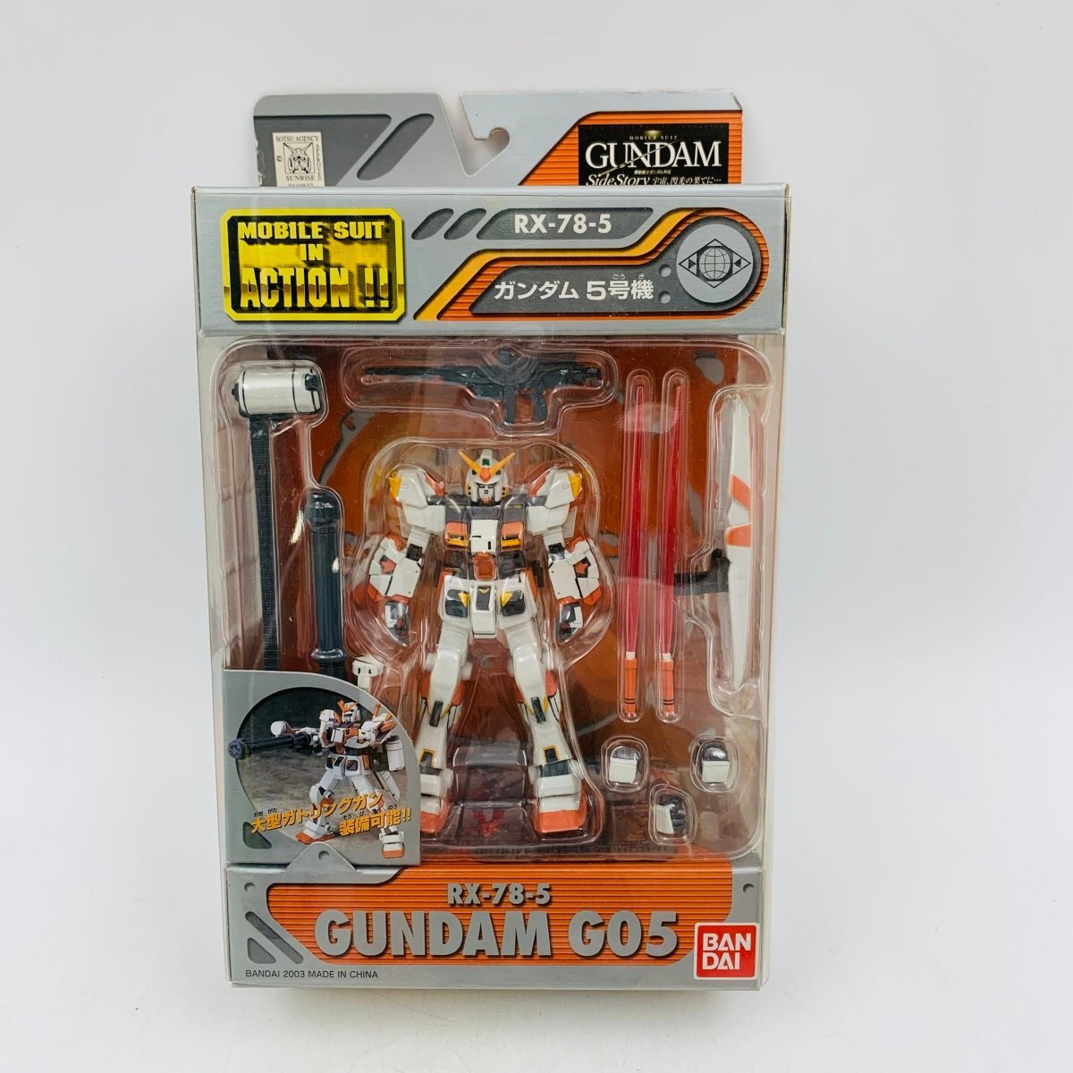 楽ギフ_のし宛書】 モビルスーツインアクション MIA ガンダム4号機