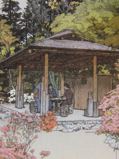 吉田博、つゝじの庭、希少な額装用画集より、新品高級額装付、状態良好、送料無料、日本人画家_画像1