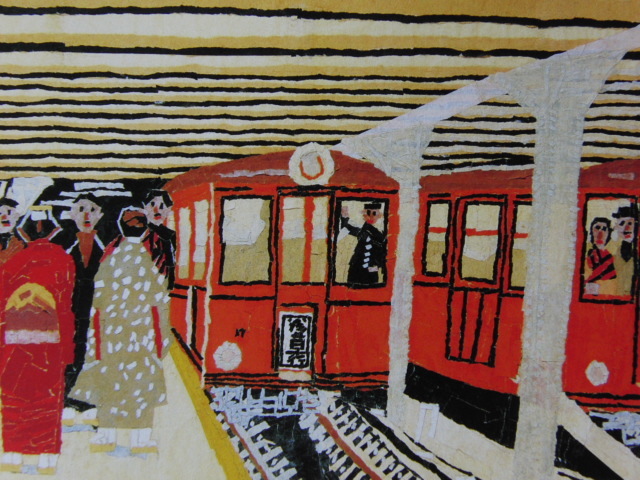 山下清、【上野の地下鉄】、希少な額装用画集より、新品高級額装付、状態良好、送料無料、日本人画家