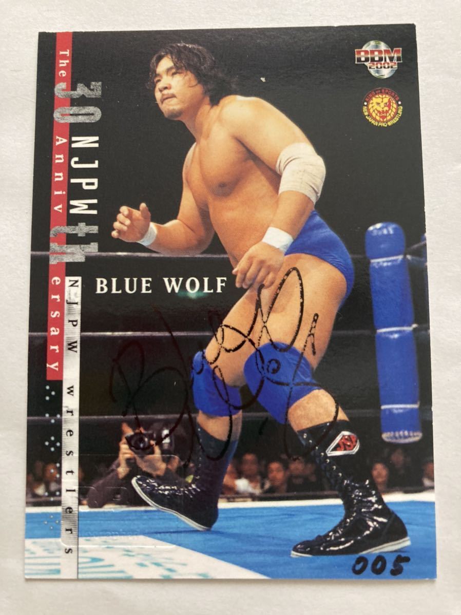 Yahoo!オークション - 新日本プロレス2002 ブルーウルフ サイン Yahoo!オークション - 新日本プロレス2002 ブルーウルフ サイン