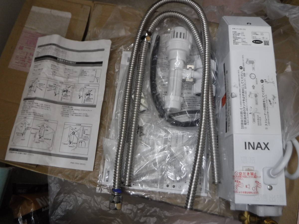 LIXIL　EG-1S1-MB1　即湯システム　配管セット　即湯水栓　即湯器　INAX　リクシル