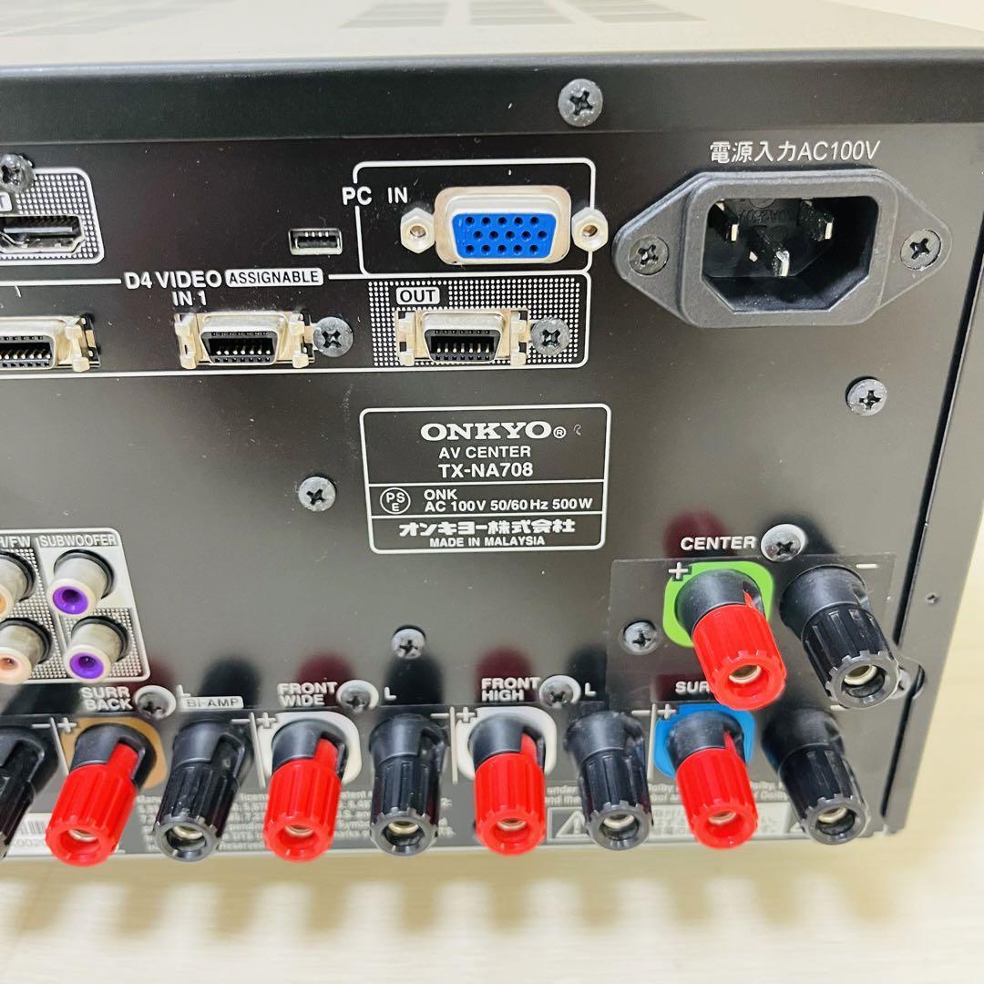 ONKYO オンキョー AVレシーバー tx-na708 動作良好! | aeonenergy.co.nz