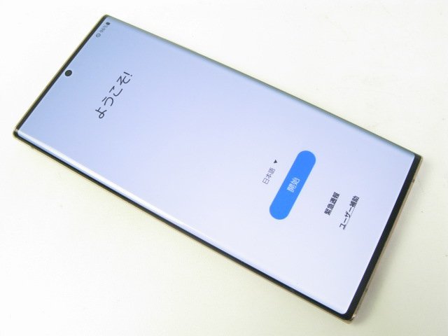 SIMフリー au SCG06 GALAXY Note20 Ultra 5G ミスティックブロンズ