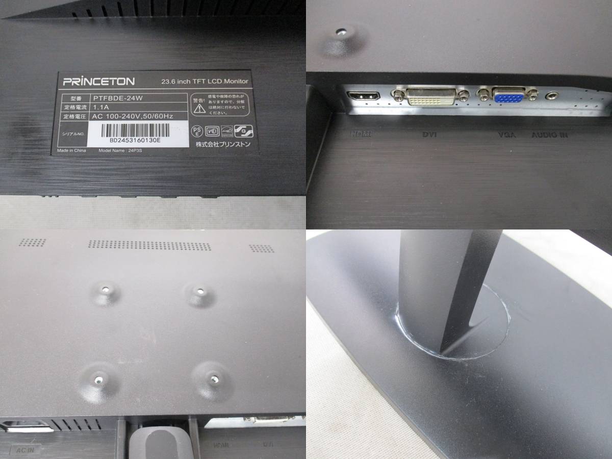 Princeton/プリンストン 液晶ディスプレイ PTFBDE-24W 23.6