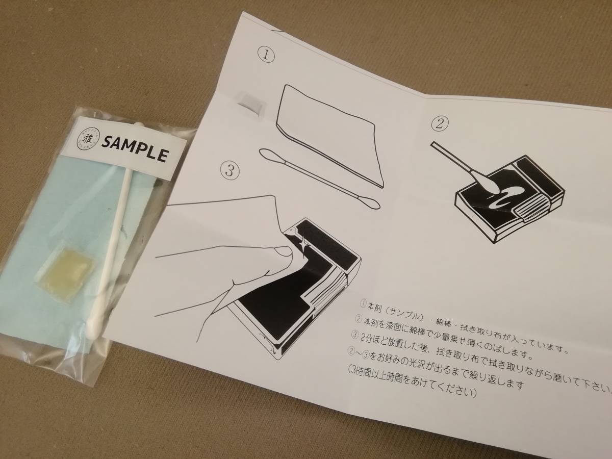 デュポンライターライン2・茶木目(箱入り)・完動品(2/3)
