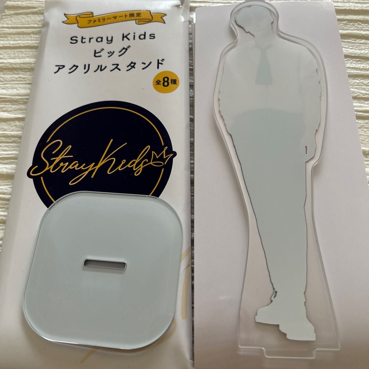 Stray Kids スキズ アクスタ ファミマ リノ ビッグアクリルスタンド ファミリーマート限定