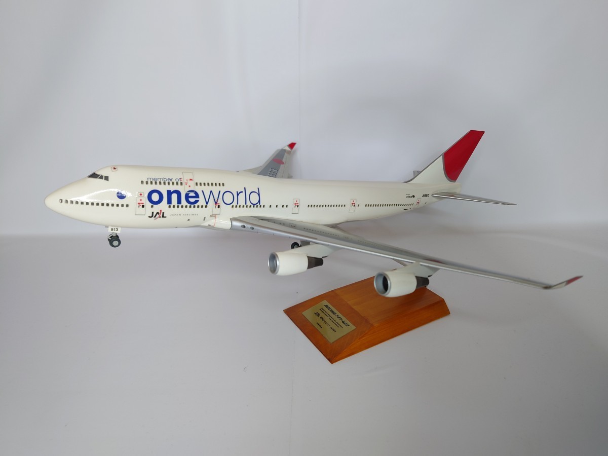 ハセガワ1/200 BOEING 747-400 Japan Air lines(日本航空) One World