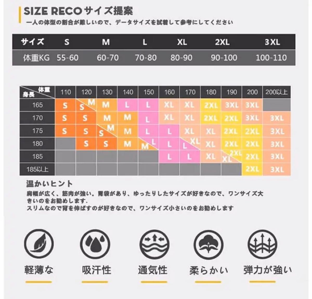 新品未使用 コンプレッションウェア セット トレーニングウェア 3点セット黒 スポーツウェア ハーフパンツ 吸汗速乾 半袖 XL