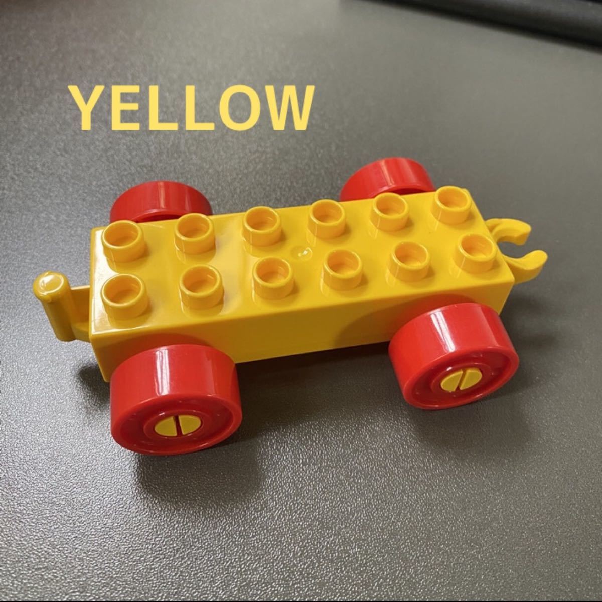 希少 カラー 機関車 汽車 車 レゴ LEGO 互換 デュプロ ブロック_画像6