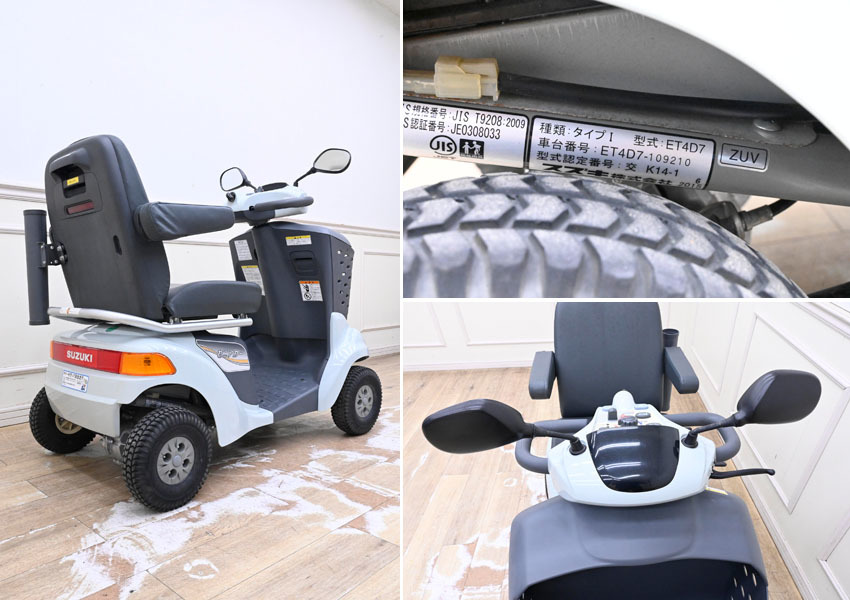 GF03 美品 スズキ SUZUKI 4輪セニアカー 電動車椅子 シニアカー ET4D7