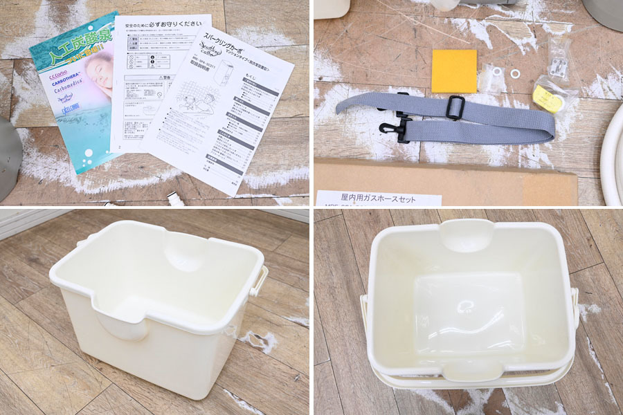 MF11 三菱レイヨン 炭酸泉製造装置 MRE-SPA-SC311 MF11 三菱レイヨン 炭酸泉製造装置 MRE-SPA-SC311