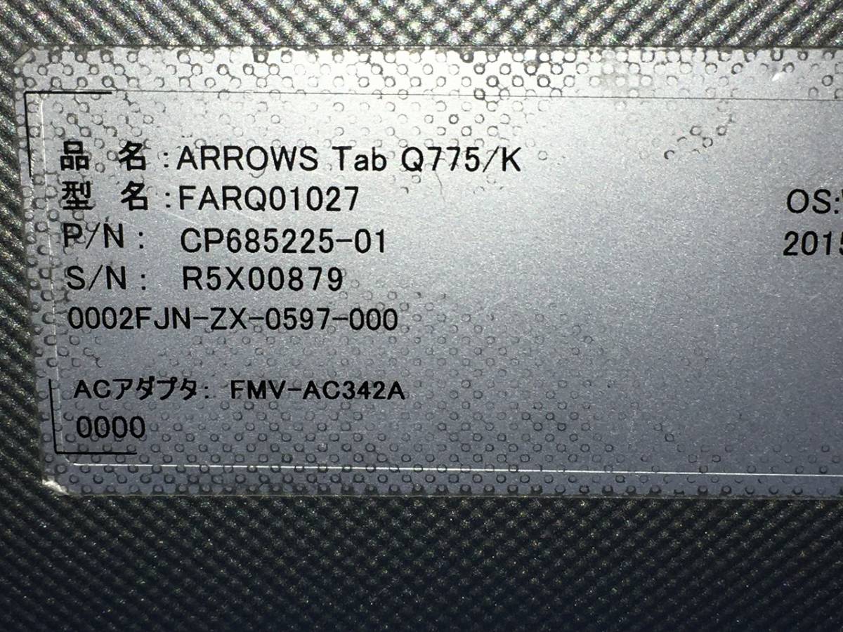 13.3型 フルHD 第5世代/i5 Winタブ 富士通 ARROWS Tab Q775/K