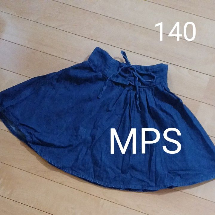 MPS ロングスカート 105㎝ - スカート