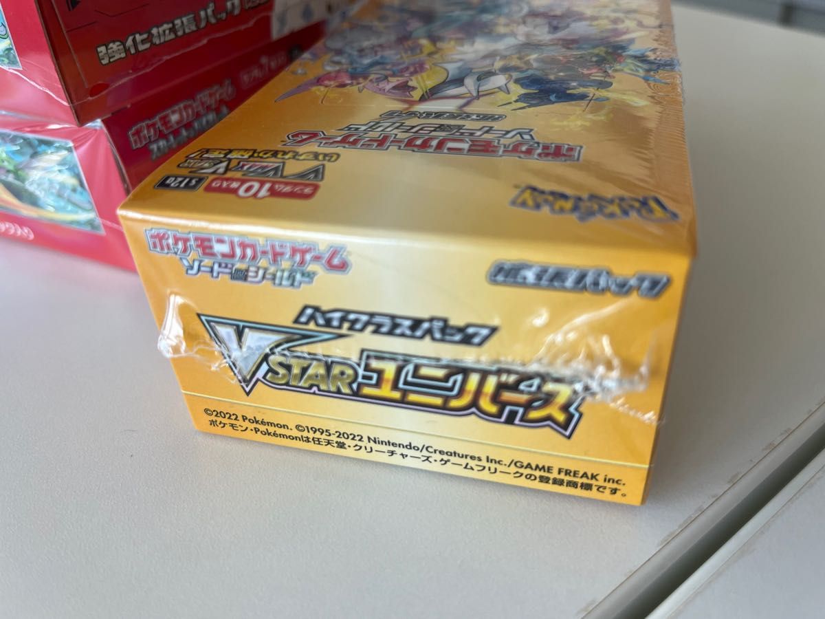 ポケモン カード 151 2BOX Vスターユニバース 1BOX シュリンク付き 3