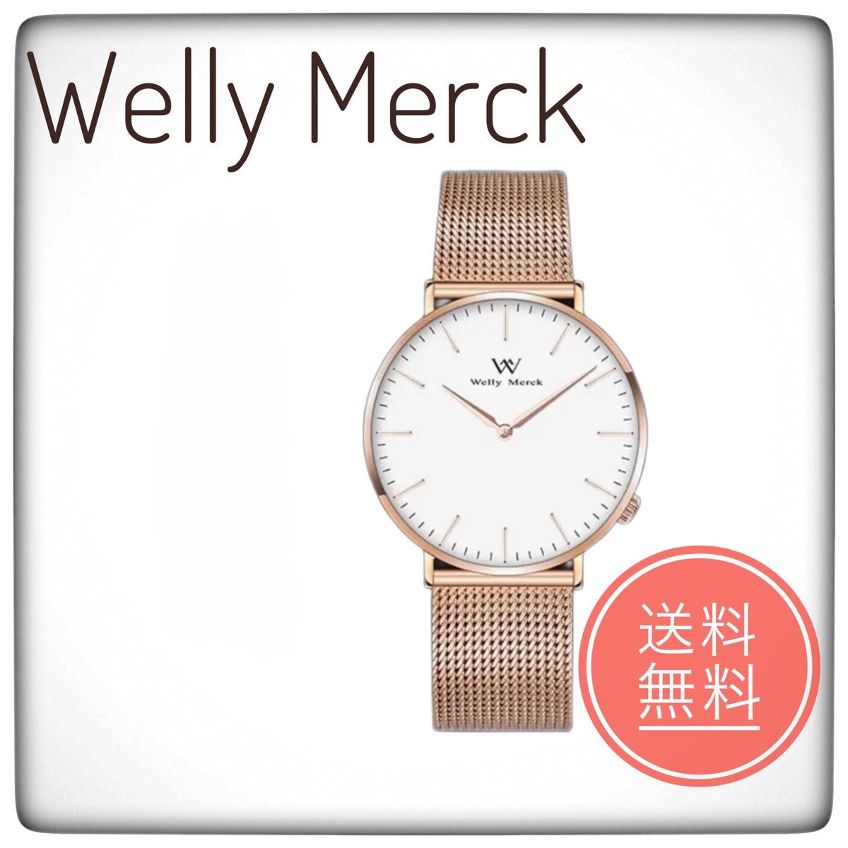 Welly Merck 腕時計 スイスクォーツ クオーツ ステンレスベルト