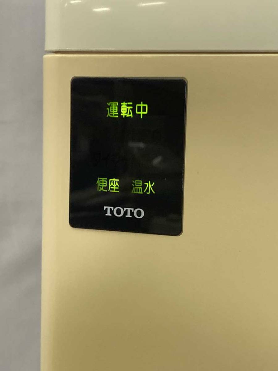 中古】TOTO リモコン無し トイレ洋式便器(床下排水)「CS87BU」と 中古】TOTO リモコン無し トイレ洋式便器(床下排水)「CS87BU」と