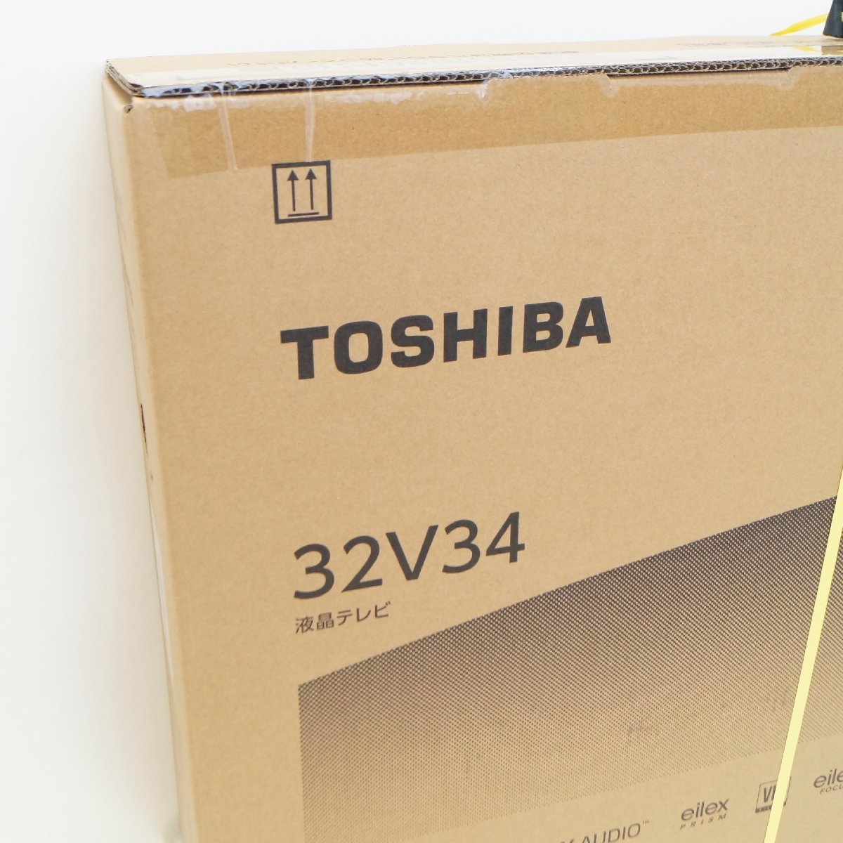 未使用 未開封 東芝 TOSHIBA REGZA レグザ 32インチ液晶テレビ 32V34