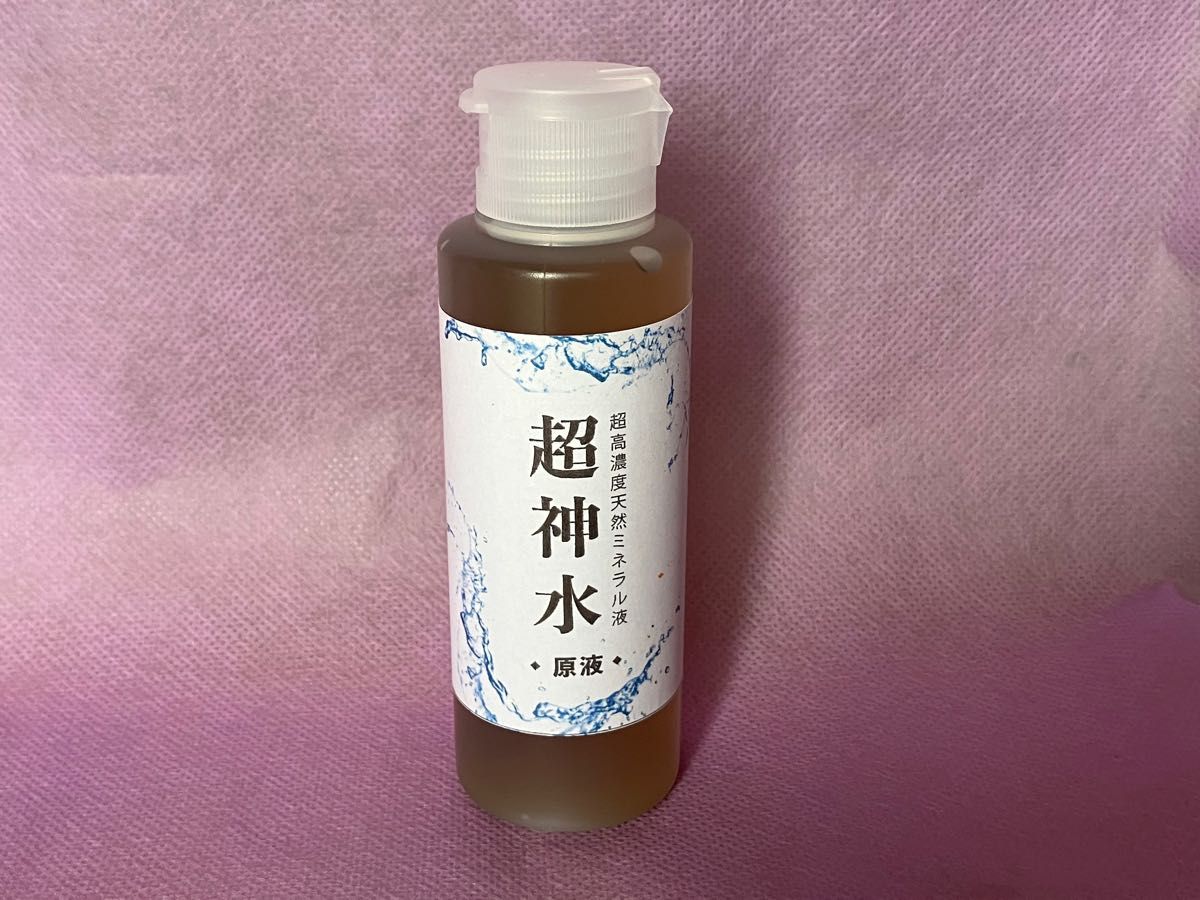 超ミネラル 超神水 原液200ml+付録 100倍希釈液20㍑=10万8千円 超ミネラル 超神水 原液200ml+付録 100倍希釈液20㍑=10万8千円