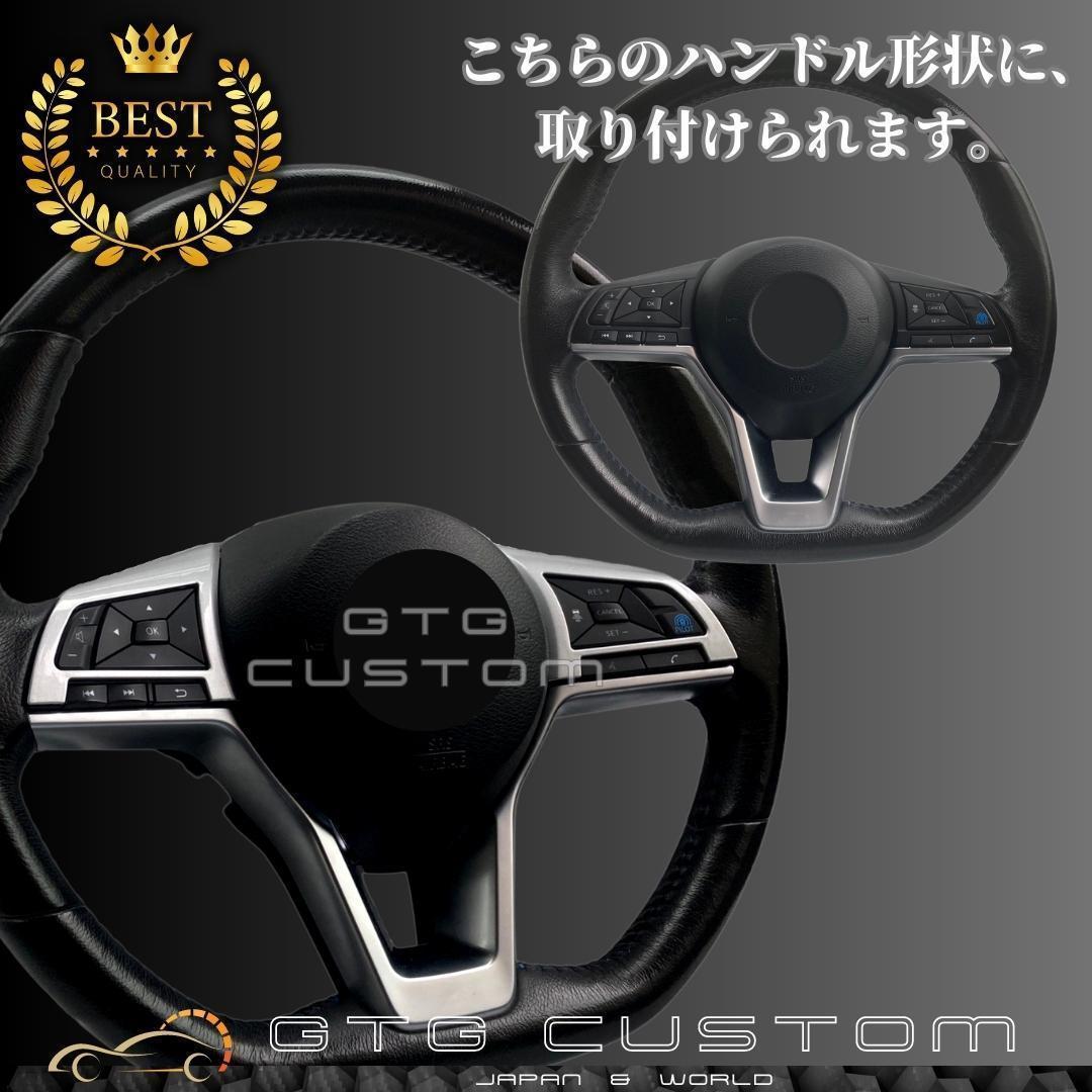 三菱　ekワゴン　4代目　シルバー ハンドル　ボタン　ドレスアップ　ガーニッシュ 内装_画像3