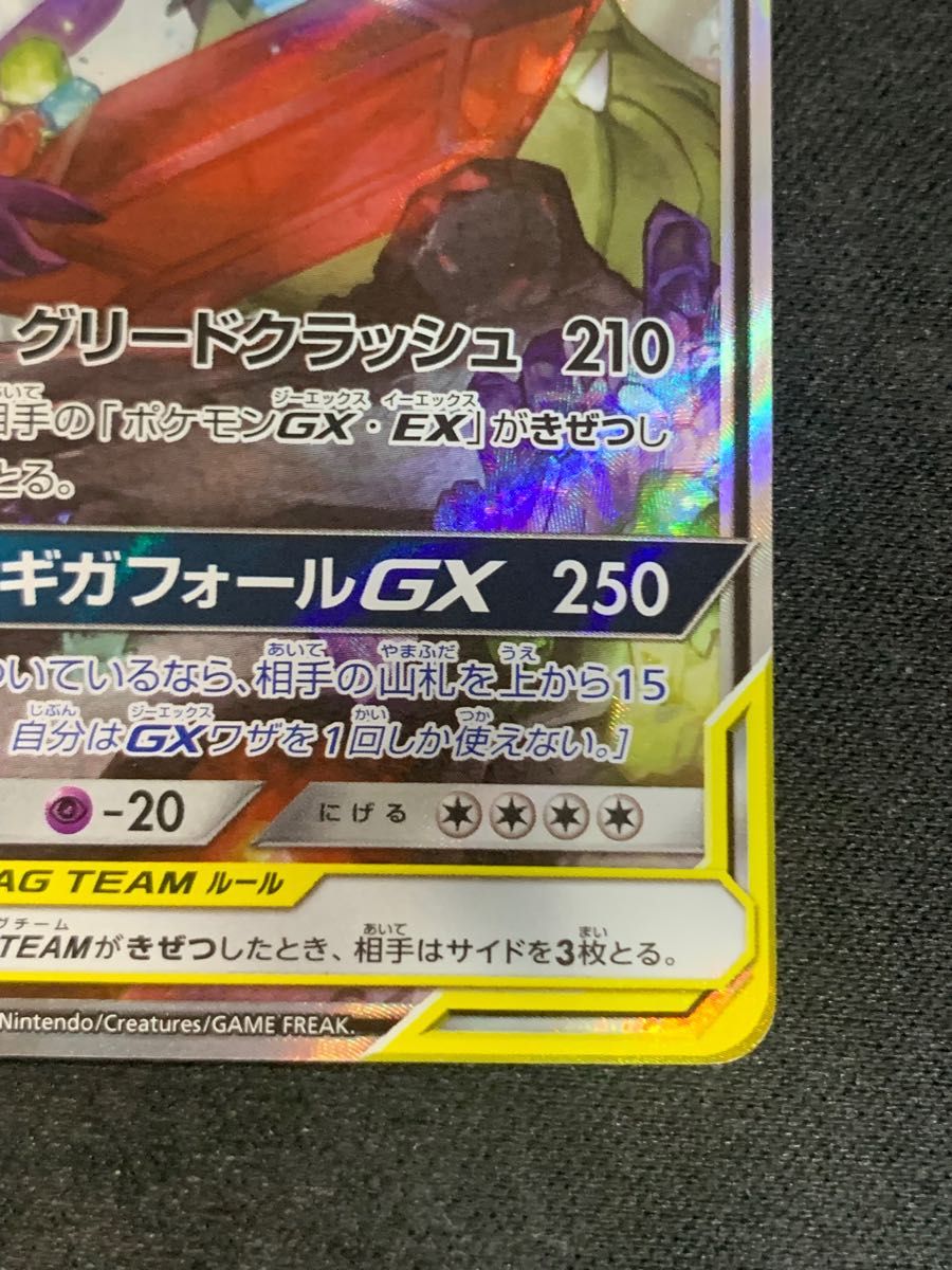 メガヤミラミ&バンギラスgx sa スペシャルアート|PayPayフリマ