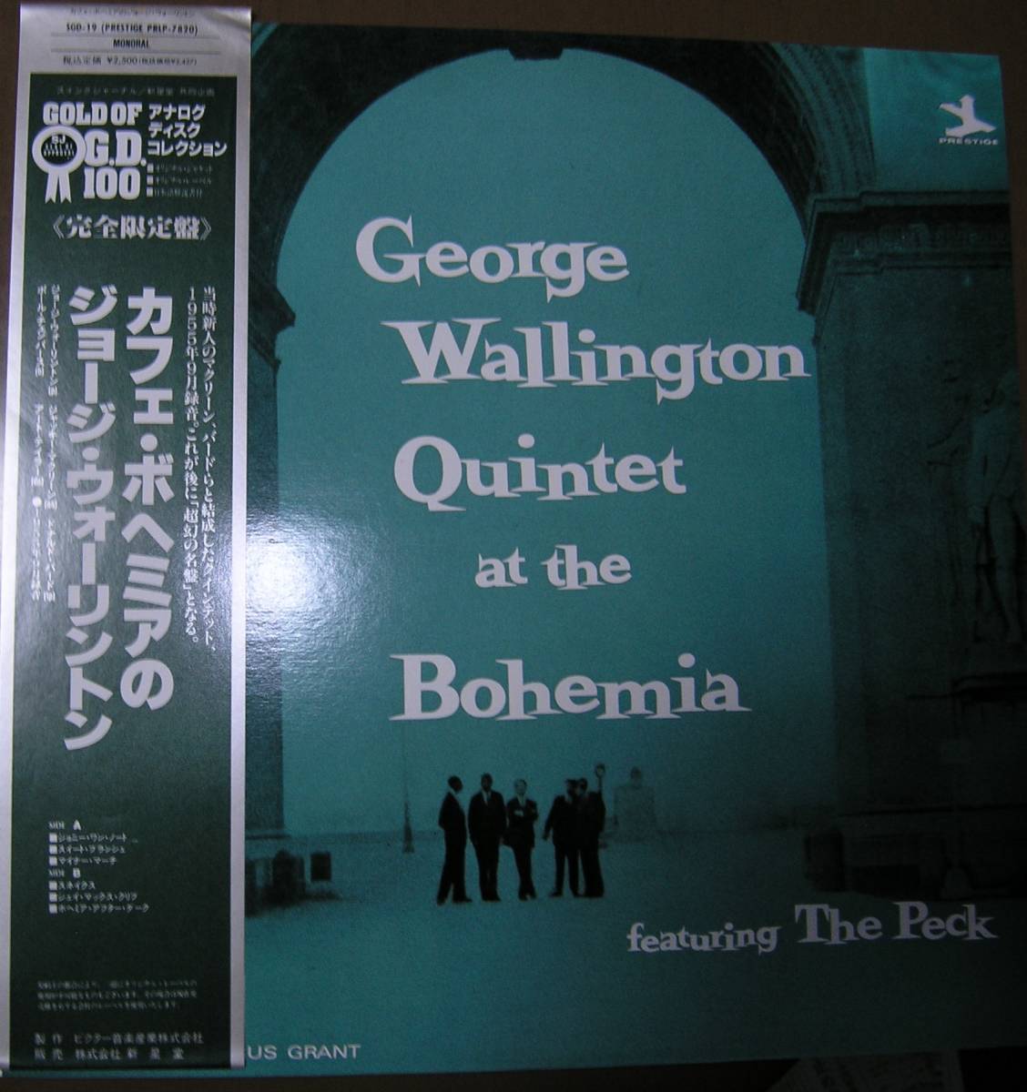 George Wallington Quintet at the Bohemia