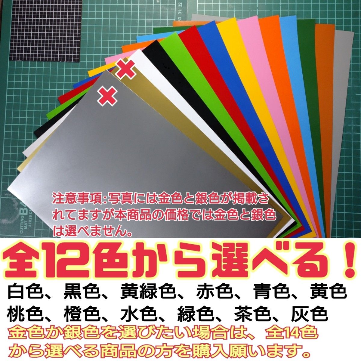 金銀選択不可 カスタム】ラジドリ カッティング ステッカー 1 金銀選択不可 カスタム】ラジドリ カッティング ステッカー 1