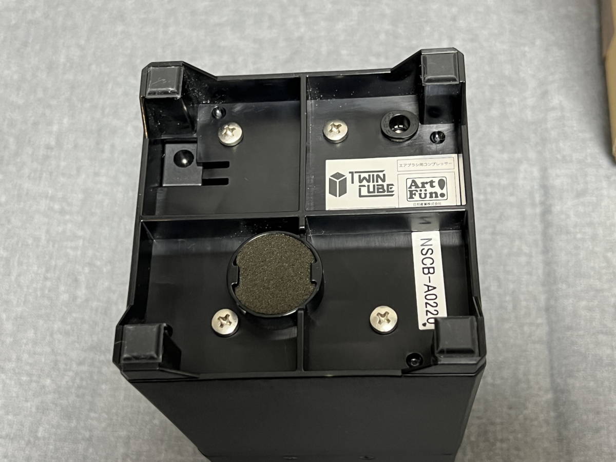 日邦産業 エアブラシ用コンプレッサー ツインキューブ TWIN CUBE 日邦産業 エアブラシ用コンプレッサー ツインキューブ TWIN CUBE