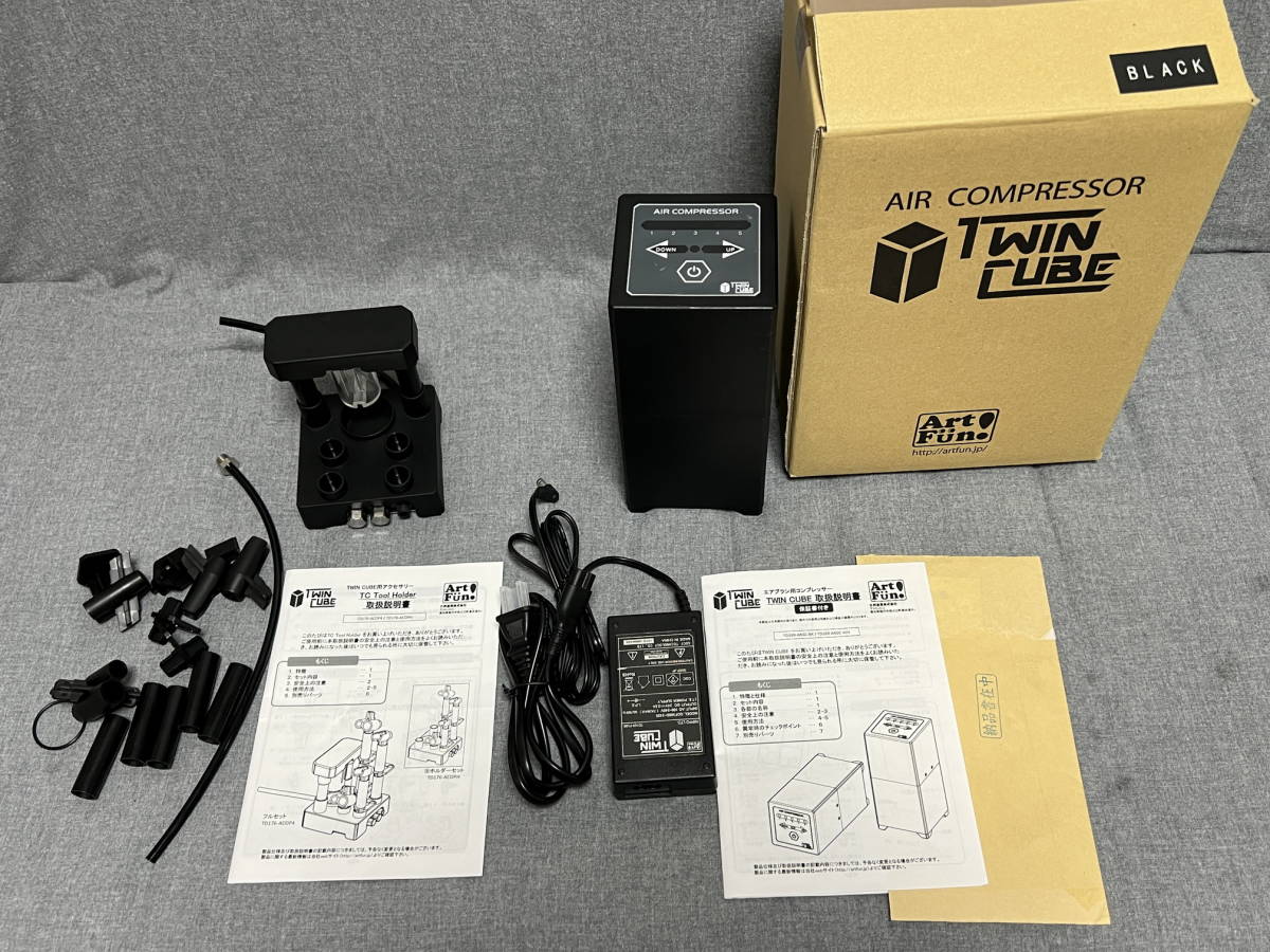 日邦産業 エアブラシ用コンプレッサー ツインキューブ TWIN CUBE 日邦産業 エアブラシ用コンプレッサー ツインキューブ TWIN CUBE