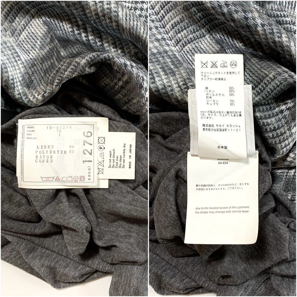 良品 サカイ sacai レオパード 切替 レースアップ カットソー 良品 サカイ sacai レオパード 切替 レースアップ カットソー
