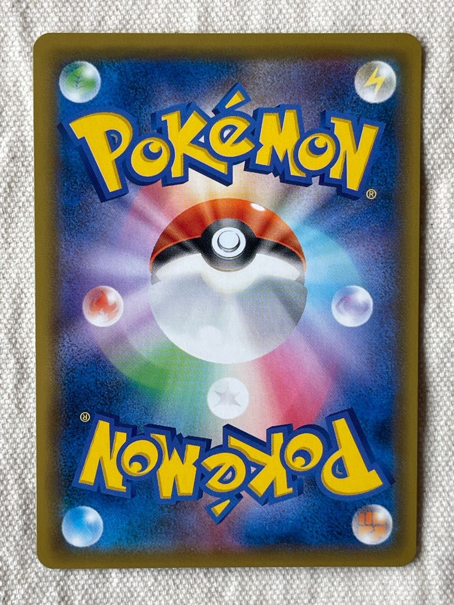 ポケモンカード エリカのおもてなし SR 満額査定品 横線なし|Yahoo