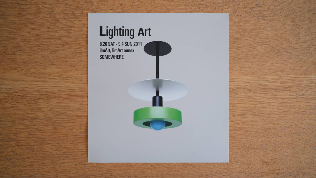 2【希少】Lighting Art Gallery SOMEWERE 山際照明造形美術振興会 ヤマギワ チラシ ポスター エフェメラ エットーレ・ソットサス 倉俣史朗_画像1