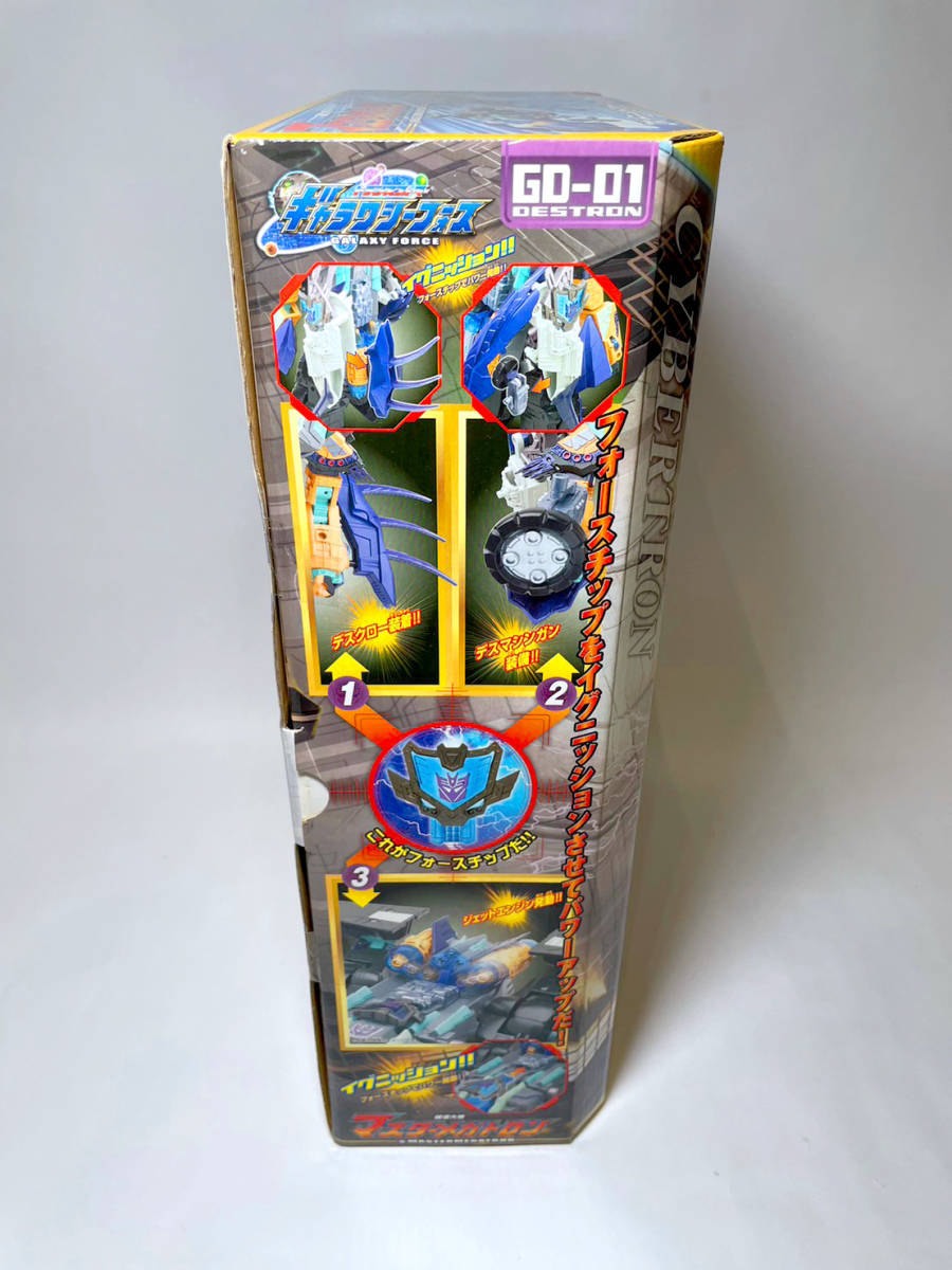 破壊大帝 マスターメガトロン GD-01 トランスフォーマー 破壊大帝 マスターメガトロン GD-01 トランスフォーマー
