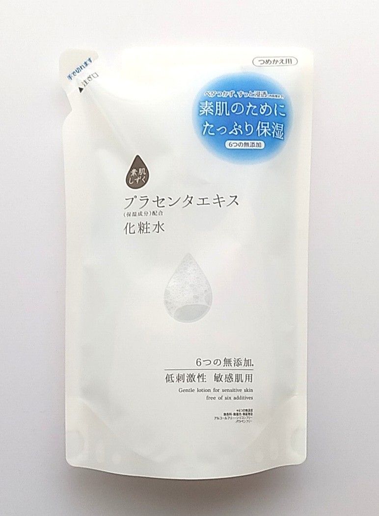 メーカー公式ショップ 4袋 アサヒグループ食品 素肌しずく 保湿化粧水