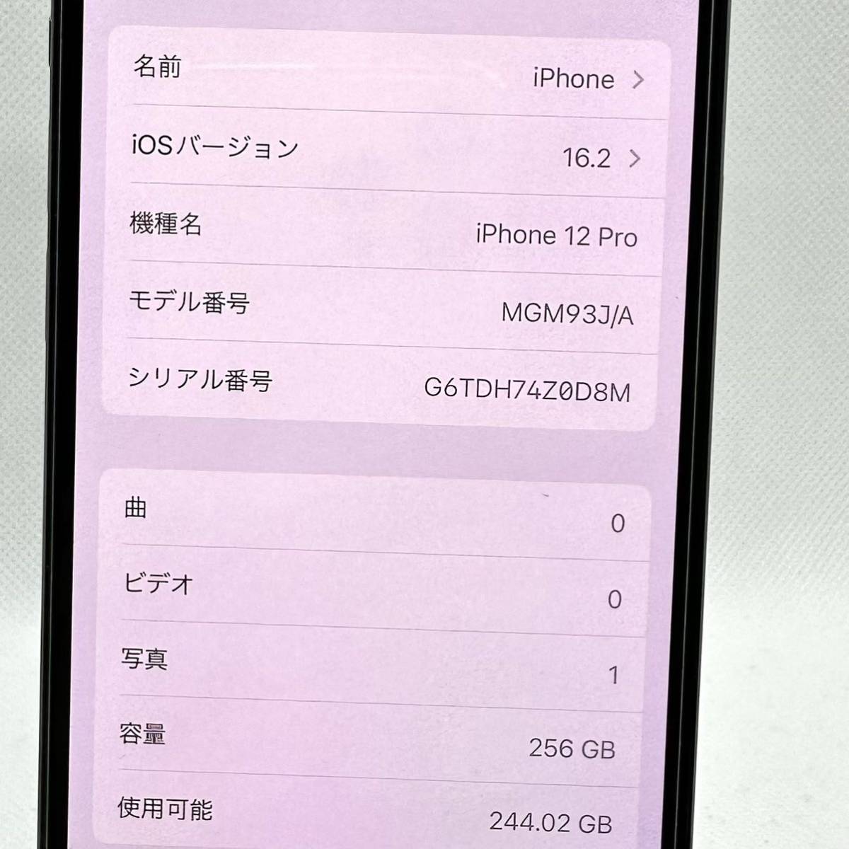 iPhone 12 Pro 256GB グレーSIMフリーバッテリー91%の画像7